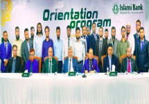 ইসলামী ব্যাংকের নতুন আইটি অফিসারদের ওরিয়েন্টেশন অনুষ্ঠিত