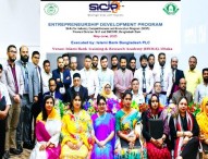 ইসলামী ব্যাংকে মাসব্যাপী উদ্যোক্তা উন্নয়ন প্রোগ্রাম সম্পন্ন