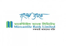 বন্ড ছেড়ে ৮০০ কোটি টাকা সংগ্রহ করবে মার্কেন্টাইল ব্যাংক