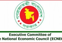 একনেকে অনুমোদনের অপেক্ষায় ১৭ প্রকল্প