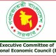 একনেকে অনুমোদনের অপেক্ষায় ১৭ প্রকল্প