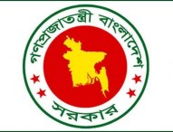 ‘নতুন বাংলাদেশ দিবস’ ও  ‘শহীদ আবু সাঈদ দিবস’ ঘোষণা