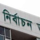 আ. লীগ আমলের ৩ সংসদ নির্বাচনের অনিয়ম তদন্তে কমিটি