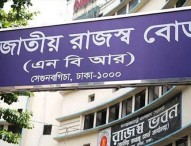 কর্মসূচিতে অনড় ঐক্য পরিষদ, কাজে যোগ না দিলে ব্যবস্থা নেবে এনবিআর