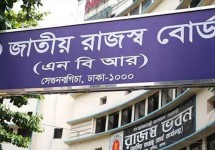 কর্মসূচিতে অনড় ঐক্য পরিষদ, কাজে যোগ না দিলে ব্যবস্থা নেবে এনবিআর