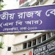 কর্মসূচিতে অনড় ঐক্য পরিষদ, কাজে যোগ না দিলে ব্যবস্থা নেবে এনবিআর