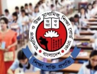 এইচএসসি দ্বিতীয় পরীক্ষা আজ : সকাল সাড়ে ৮টা থেকে কেন্দ্রে প্রবেশের সুযোগ