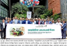 আল-আরাফাহ্ ইসলামী ব্যাংকে আন্তর্জাতিক এমএসএমই দিবস পালিত