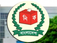 ১০ জুলাইয়ের মধ্যে মতামত চেয়েছে ইসি