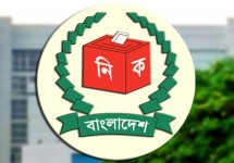 ১০ জুলাইয়ের মধ্যে মতামত চেয়েছে ইসি
