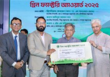আবারো ‘গ্রিন ফ্যাক্টরি অ্যাওয়ার্ড’ পেল ওয়ালটন হাই-টেক