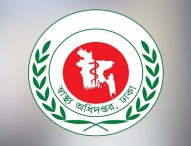 সরকারি-বেসরকারি হাসপাতালে ডেঙ্গু পরীক্ষার মূল্য নির্ধারণ করলো সরকার