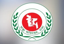 সরকারি-বেসরকারি হাসপাতালে ডেঙ্গু পরীক্ষার মূল্য নির্ধারণ করলো সরকার