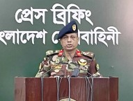 গুমে সেনাসদস্যদের সংশ্লিষ্টতা থাকলে ব্যবস্থা নেওয়া হবে: সেনাসদর