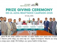 আল-আরাফাহ্ ইসলামী ব্যাংকে রেমিট্যান্স ক্যাম্পেইনের পুরস্কার প্রদান