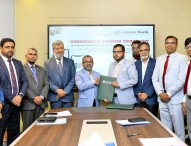 ইসলামী ব্যাংকের সাথে ড্যাফোডিল কম্পিউটারস-এর চুক্তি
