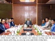 আল-আরাফাহ্ ইসলামী ব্যাংক পিএলসি এর ৪৩০তম পর্ষদ সভা অনুষ্ঠিত