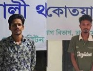 মিটফোর্ডের সামনে নৃশংস হত্যার ঘটনায় ২ আসামি রিমান্ডে