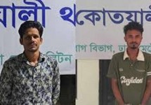 মিটফোর্ডের সামনে নৃশংস হত্যার ঘটনায় ২ আসামি রিমান্ডে