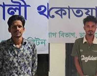 মিটফোর্ডের সামনে নৃশংস হত্যার ঘটনায় ২ আসামি রিমান্ডে