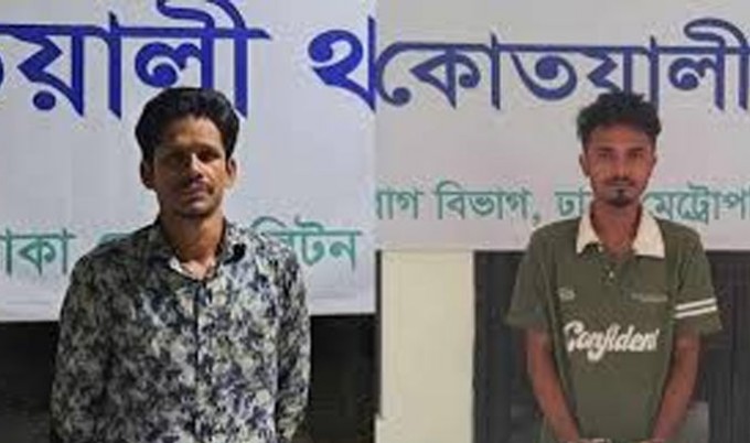 মিটফোর্ডের সামনে নৃশংস হত্যার ঘটনায় ২ আসামি রিমান্ডে