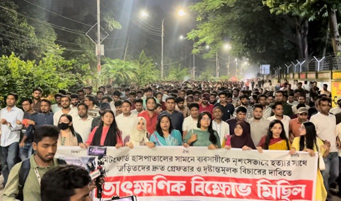 সোহাগ হত্যাকারীদের বিচার দাবিতে ছাত্রদলের বিক্ষোভ