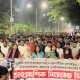 সোহাগ হত্যাকারীদের বিচার দাবিতে ছাত্রদলের বিক্ষোভ
