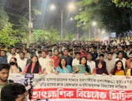 সোহাগ হত্যাকারীদের বিচার দাবিতে ছাত্রদলের বিক্ষোভ