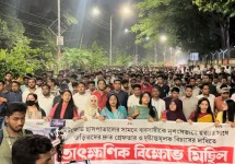 সোহাগ হত্যাকারীদের বিচার দাবিতে ছাত্রদলের বিক্ষোভ