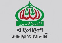 ‘চাঁদাবাজ পালনকারী দলের কাছে জাতি ও রাষ্ট্র কখনই নিরাপদ থাকতে পারে না’