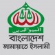 ‘চাঁদাবাজ পালনকারী দলের কাছে জাতি ও রাষ্ট্র কখনই নিরাপদ থাকতে পারে না’