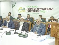 ইসলামী ব্যাংকের ঢাকার জোন ও কর্পোরেট শাখার অর্ধ-বার্ষিক ব্যবসায় উন্নয়ন সম্মেলন অনুষ্ঠিত