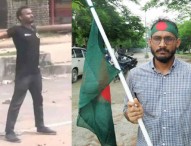 আবু সাঈদ স্মরণে আজ জুলাই শহীদ দিবস