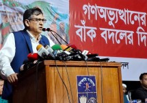 বাংলাদেশে আওয়ামী লীগের নামে কোনো রাজনীতি হবে না : সালাহউদ্দিন আহমেদ