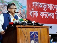 বাংলাদেশে আওয়ামী লীগের নামে কোনো রাজনীতি হবে না : সালাহউদ্দিন আহমেদ