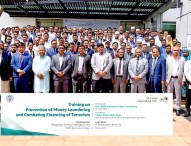 আল-আরাফাহ্ ইসলামী ব্যাংকে মানিলন্ডারিং ও সন্ত্রাসে অর্থায়ন প্রতিরোধে প্রশিক্ষণ কর্মশালা অনুষ্ঠিত