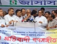 যত দ্রুত সম্ভব নির্বাচন দিন: ফারুক