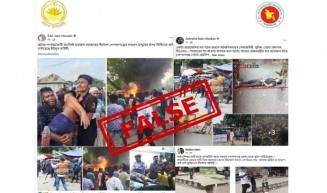 গোপালগঞ্জের সংঘর্ষ নিয়ে ভুয়া তথ্য ছড়াচ্ছে আওয়ামী লীগ: প্রেস উইং