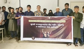 শহিদ পরিবার ও আহতদের সঙ্গে নিয়ে আত্মপ্রকাশ করল ‘নাপুস’