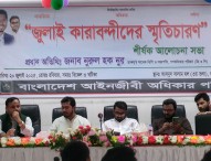 নিম্নকক্ষে না হলেও উচ্চকক্ষে পিআর পদ্ধতিতে নির্বাচন হোক : নুর