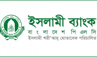 ইসলামী ব্যাংকের ক্যাশ ওয়াক্ফ অ্যাকাউন্ট: মানবতার সেবায় স্থায়ী দান