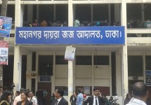 দুদকের পক্ষে এতো দুর্নীতির শাস্তি নিশ্চিত করা সম্ভব না : বিচারক