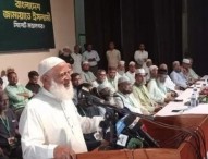 দু-চারটা হলেও শীর্ষ অপরাধীর বিচার দেখতে চাই: জামায়াত আমির