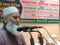 পুরনো পদ্ধতিতে আর নির্বাচন চলবে না: মজিবুর রহমান