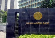 বৃহস্পতিবার নতুন মুদ্রানীতি ঘোষণা