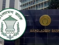 মুদ্রানীতি ঘোষণা আজ, অপরিবর্তিত নীতিতে নজর শুধু মূল্যস্ফীতি