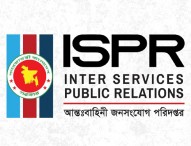 সেই সেনা কর্মকর্তার বিরুদ্ধে তদন্ত আদালত গঠন