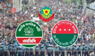 ছাত্রদল-এনসিপিসহ ৩ সংগঠনের সমাবেশ রোববার, ঢাকায় চলাচলে বিধিনিষেধ