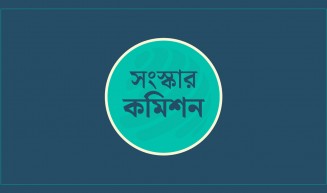 সংস্কার কমিশনের ১৬ সুপারিশ বাস্তবায়ন করেছে অন্তর্বর্তী সরকার
