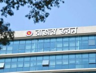 আয়কর শূন্য দিলে নয়, রিটার্নে তথ্য গোপন করলে সাজা